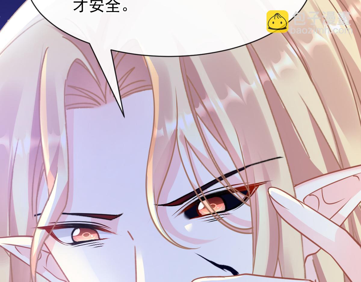 058 献祭(1/3)-第59话