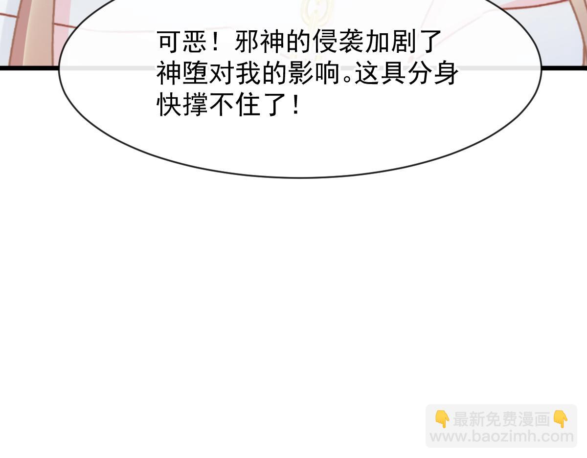 058 献祭(1/3)-第59话