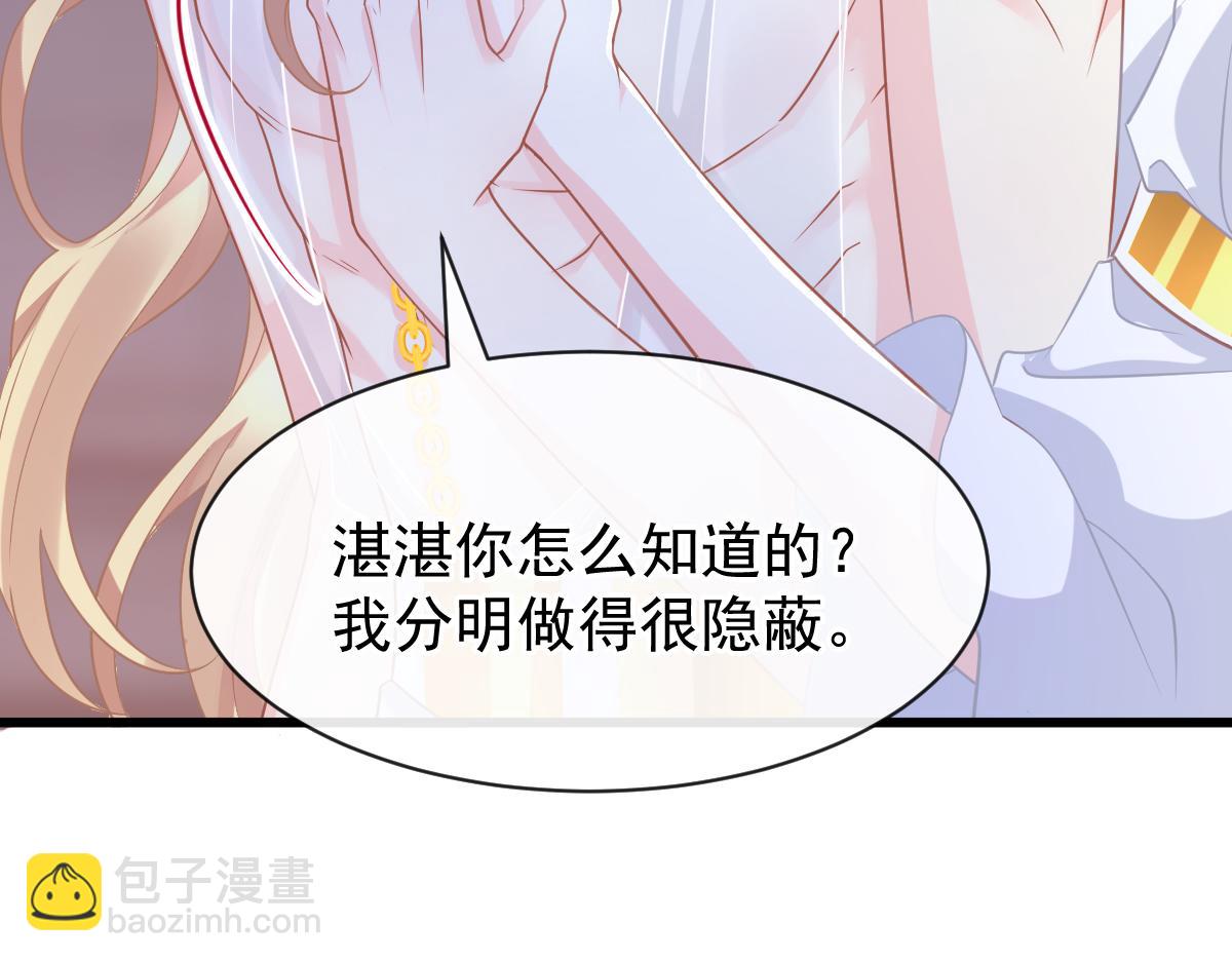 058 献祭(1/3)-第59话