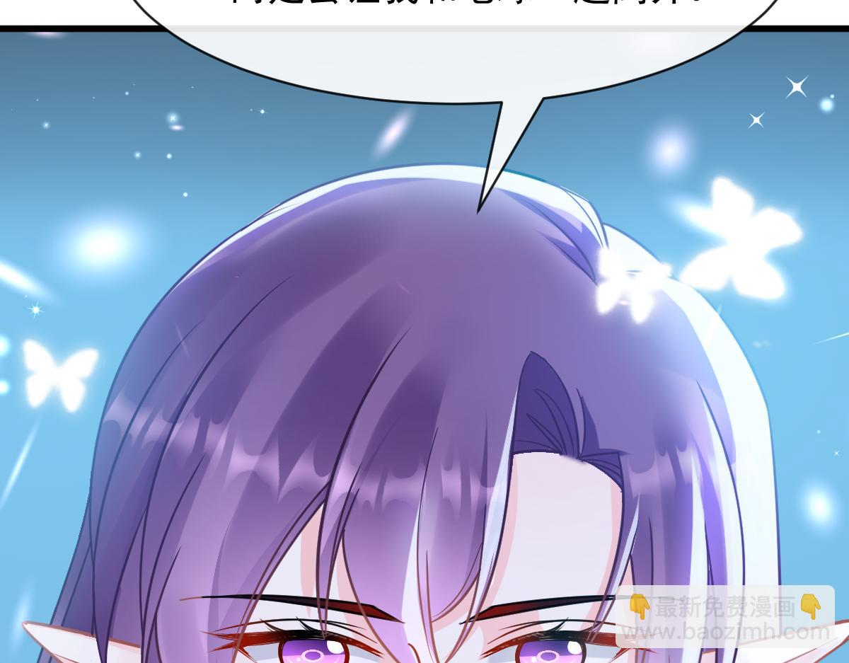 058 献祭(1/3)-第59话