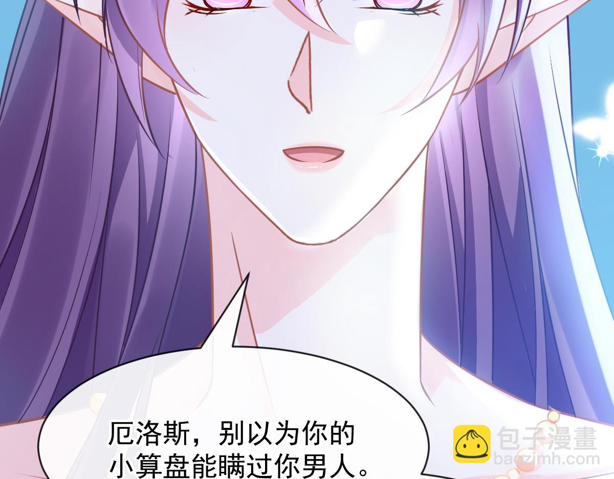 058 献祭(1/3)-第59话