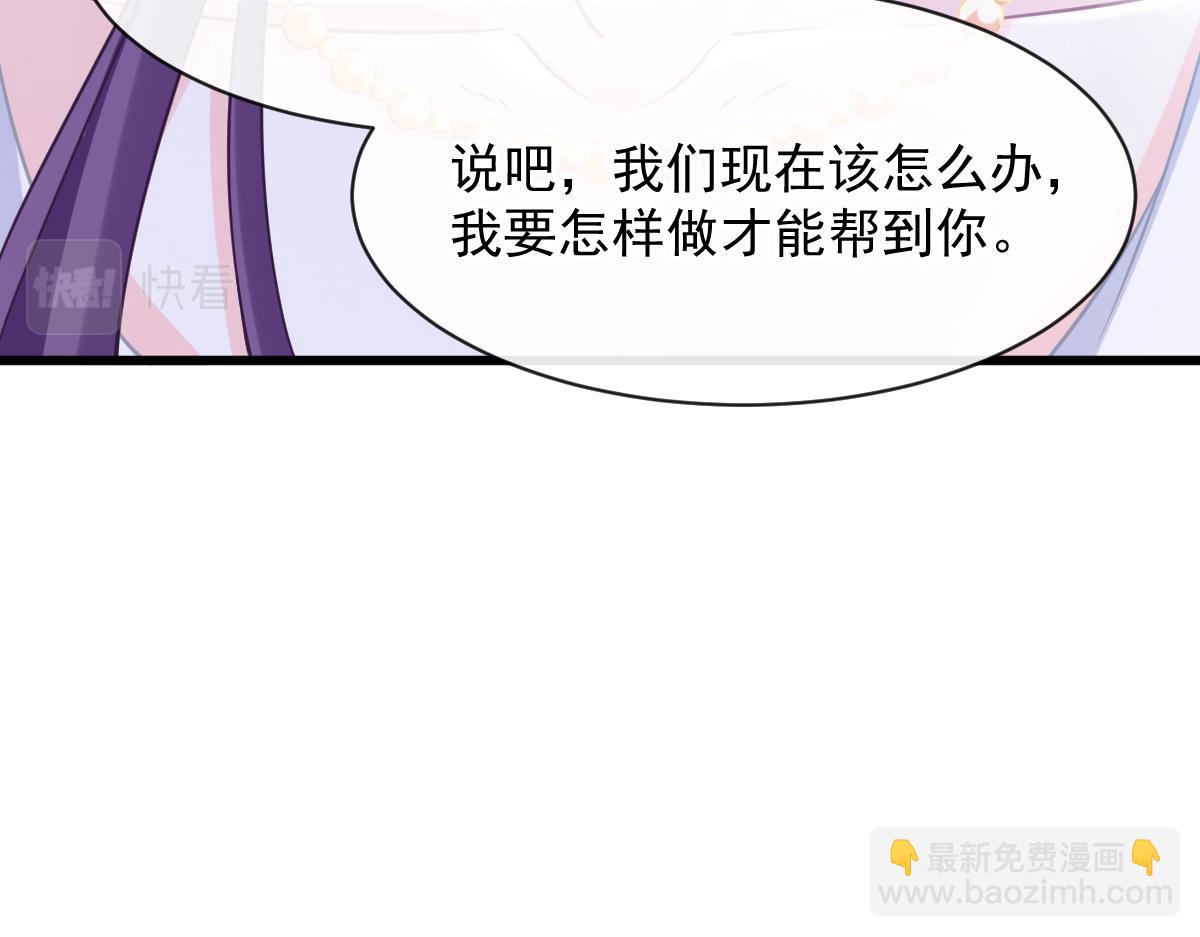 058 献祭(1/3)-第59话