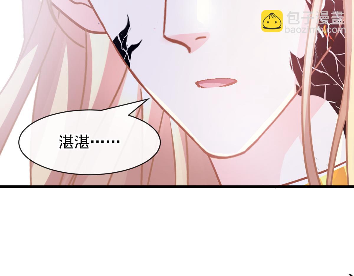 058 献祭(1/3)-第59话