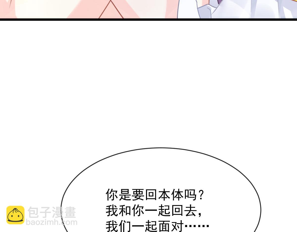 058 献祭(1/3)-第59话