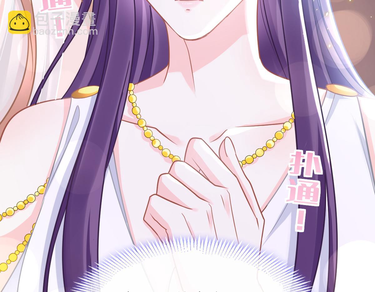 058 献祭(1/3)-第59话