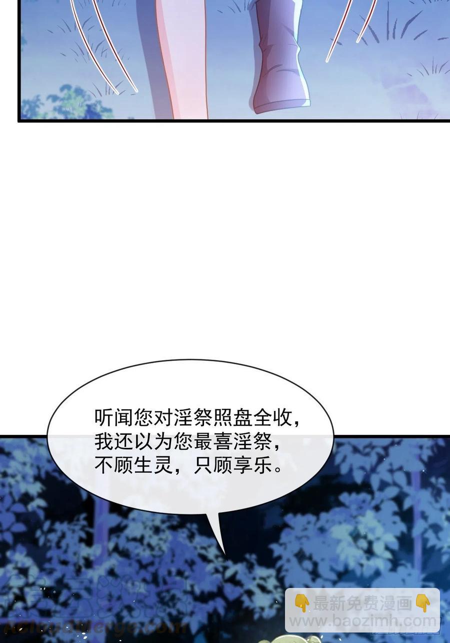 060 男人都是大猪蹄子(1/2)-第61话