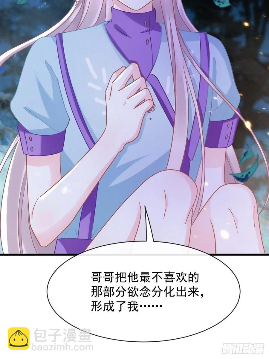 060 男人都是大猪蹄子(1/2)-第61话