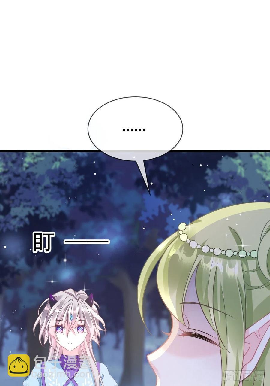 060 男人都是大猪蹄子(1/2)-第61话