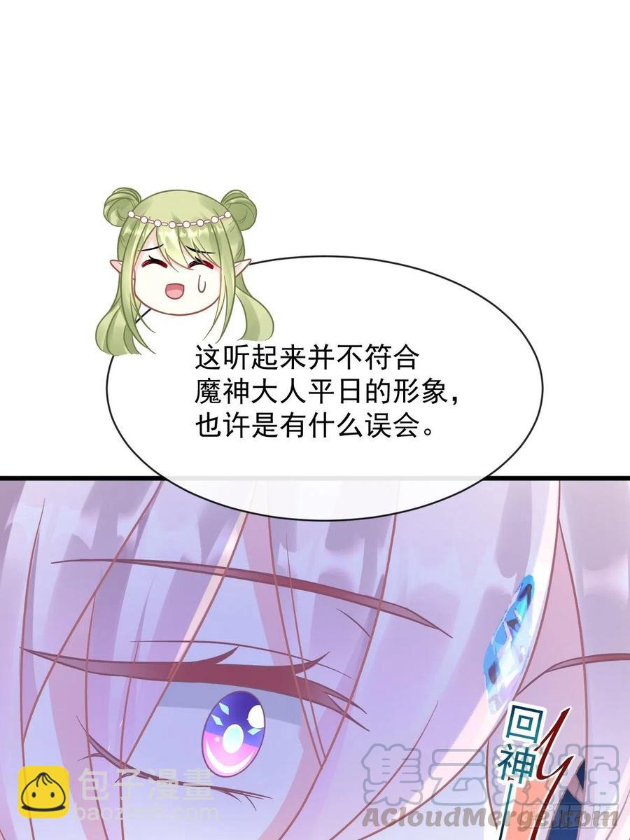 060 男人都是大猪蹄子(1/2)-第61话