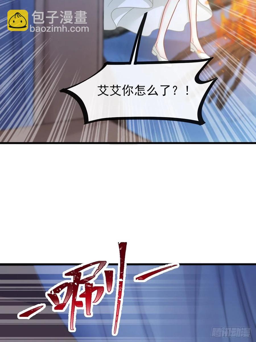 060 男人都是大猪蹄子(1/2)-第61话