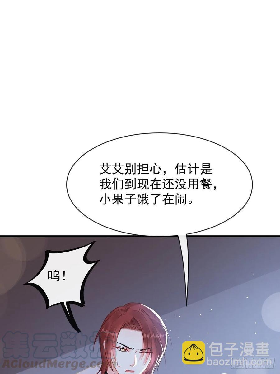 060 男人都是大猪蹄子(1/2)-第61话