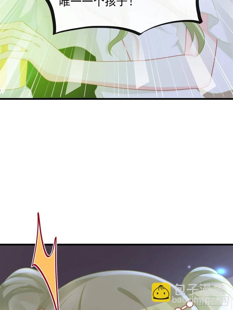 060 男人都是大猪蹄子(1/2)-第61话