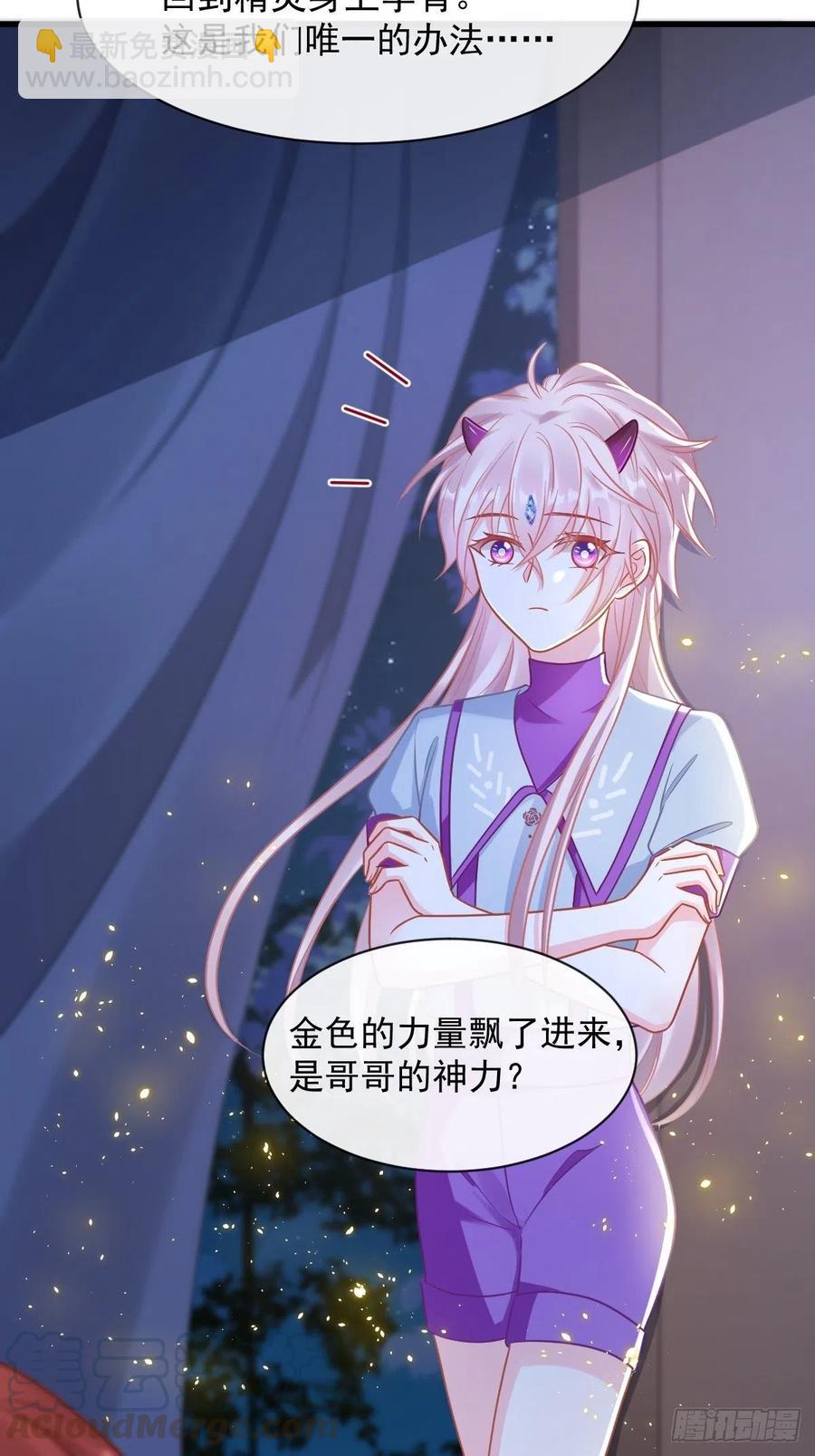 060 男人都是大猪蹄子(1/2)-第61话