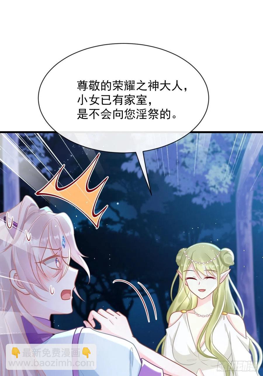 060 男人都是大猪蹄子(1/2)-第61话