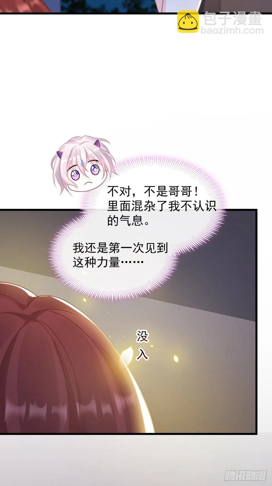 060 男人都是大猪蹄子(1/2)-第61话