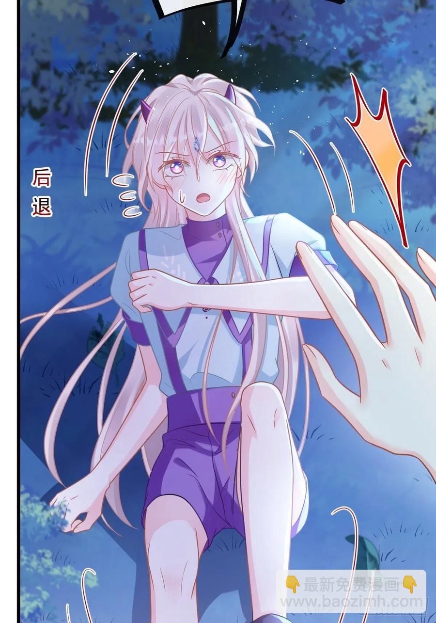 060 男人都是大猪蹄子(1/2)-第61话