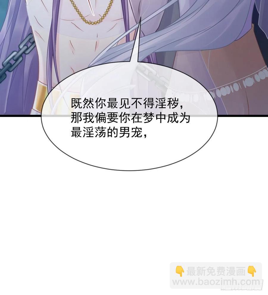 062 自投罗网(1/2)-第63话