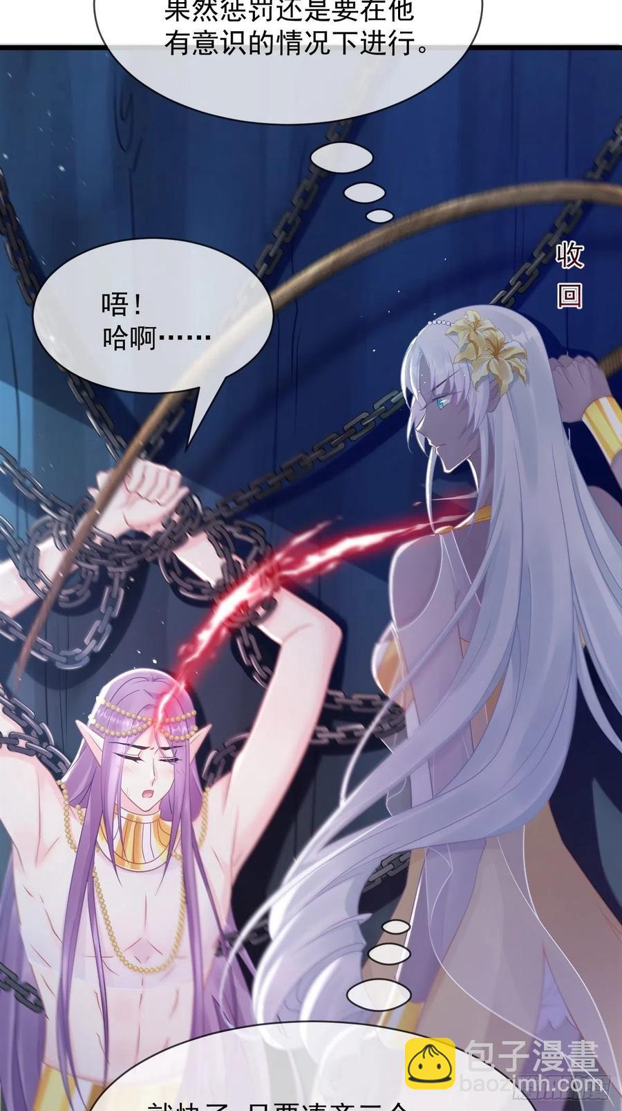 062 自投罗网(1/2)-第63话