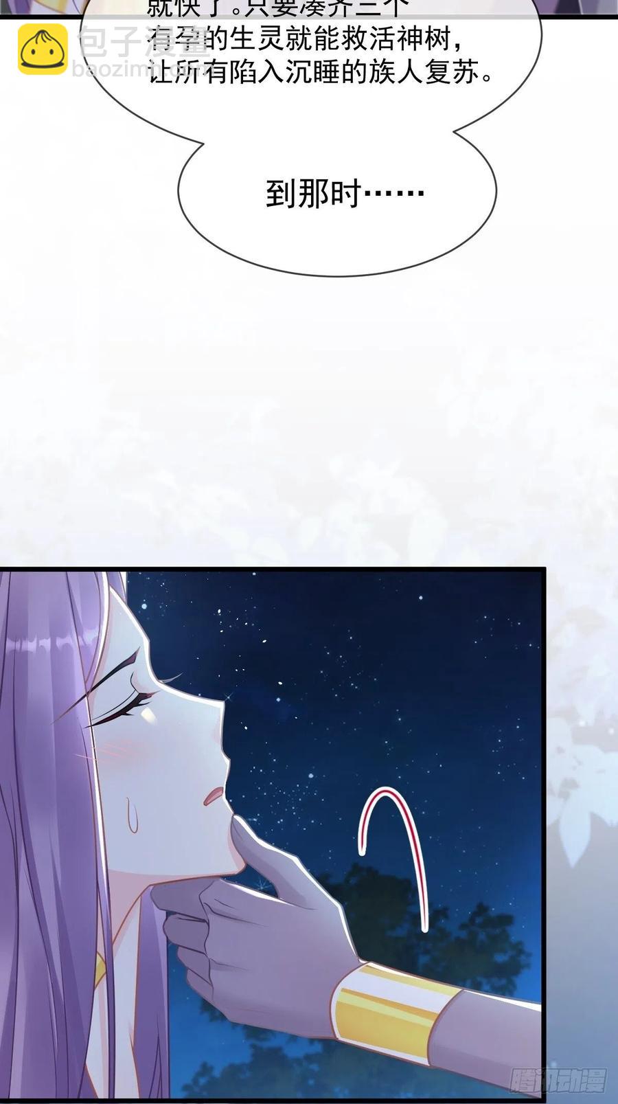 062 自投罗网(1/2)-第63话