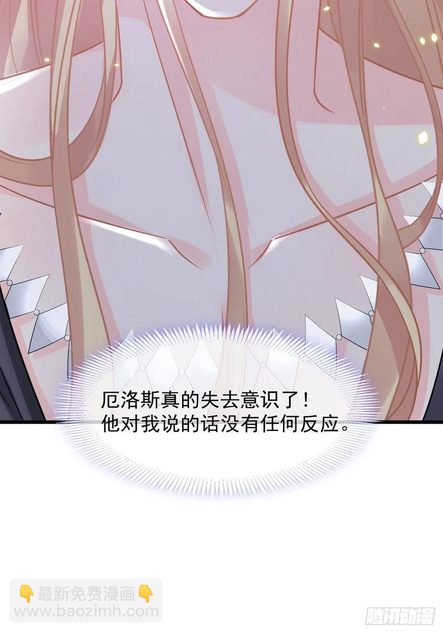 062 自投罗网(1/2)-第63话