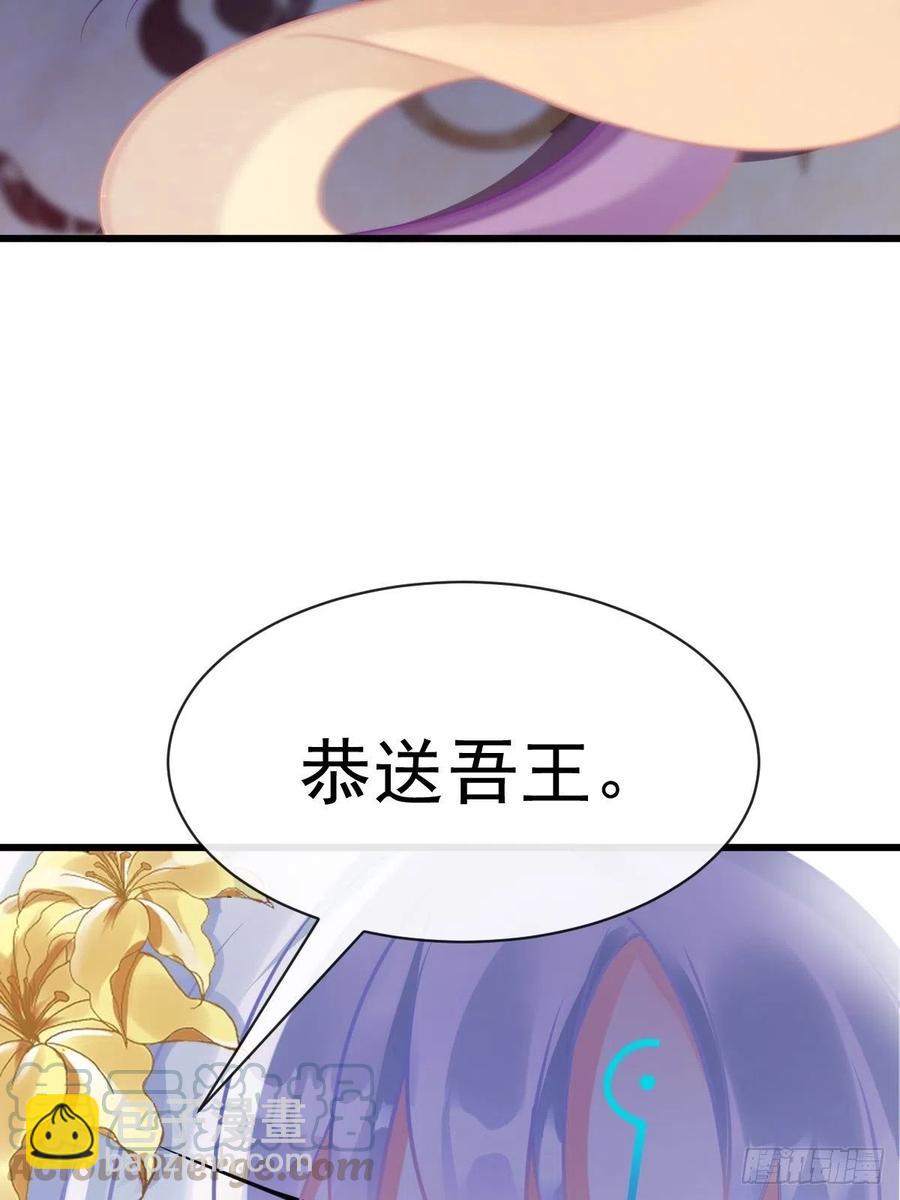 062 自投罗网(1/2)-第63话