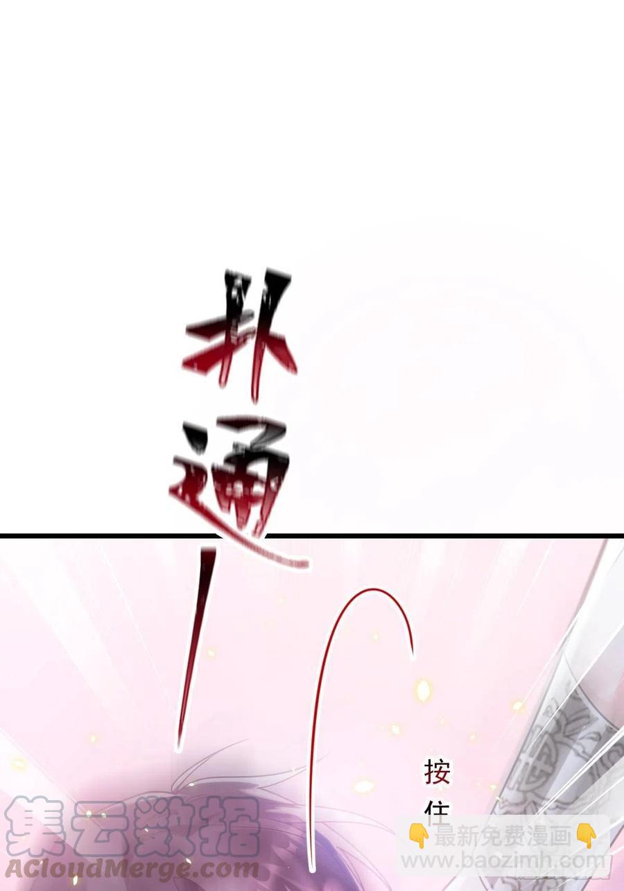 062 自投罗网(1/2)-第63话