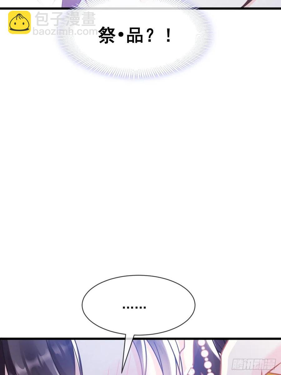 062 自投罗网(1/2)-第63话