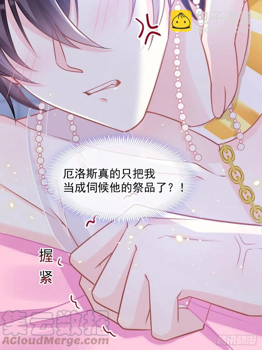 062 自投罗网(1/2)-第63话