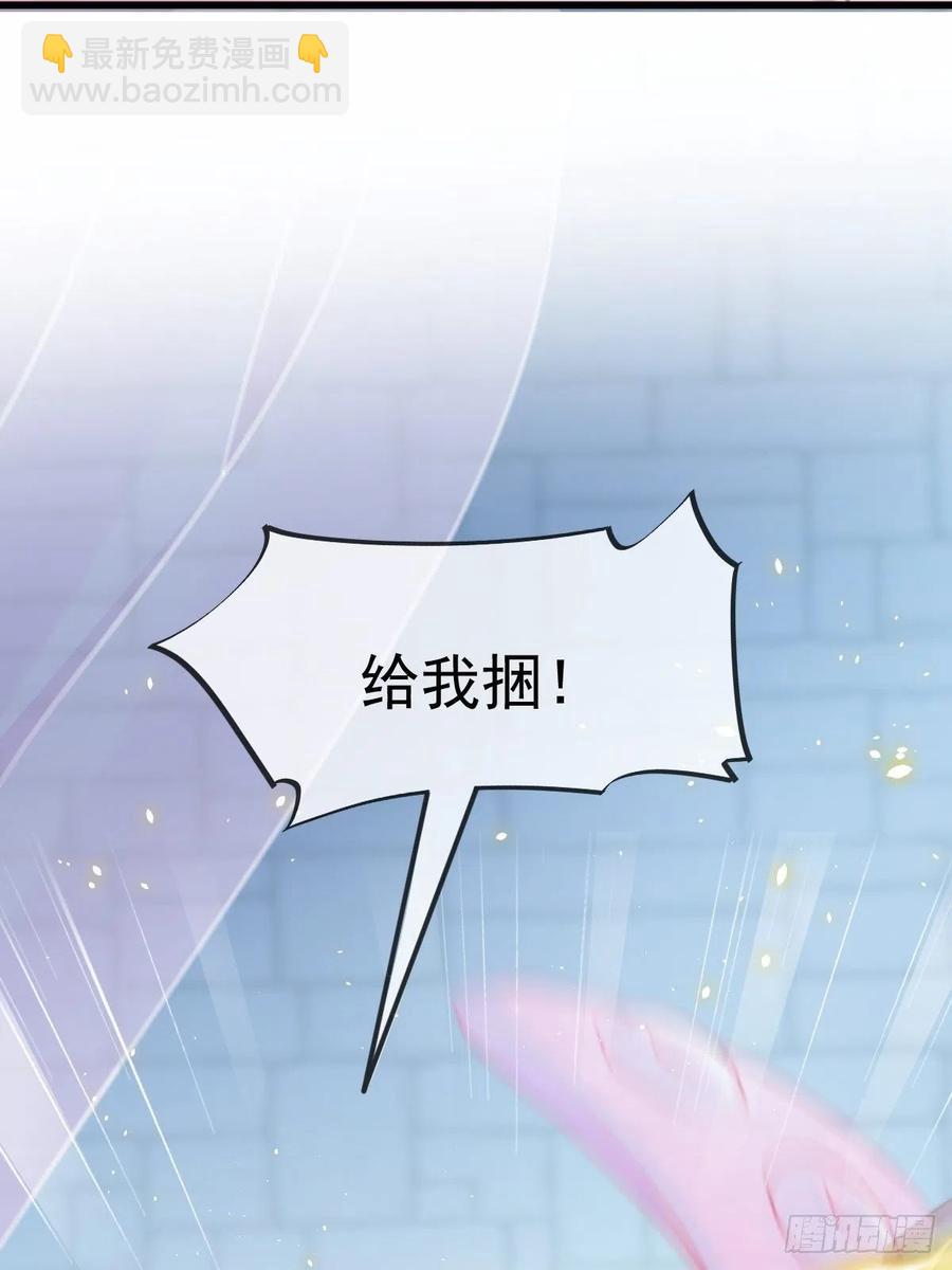 062 自投罗网(1/2)-第63话