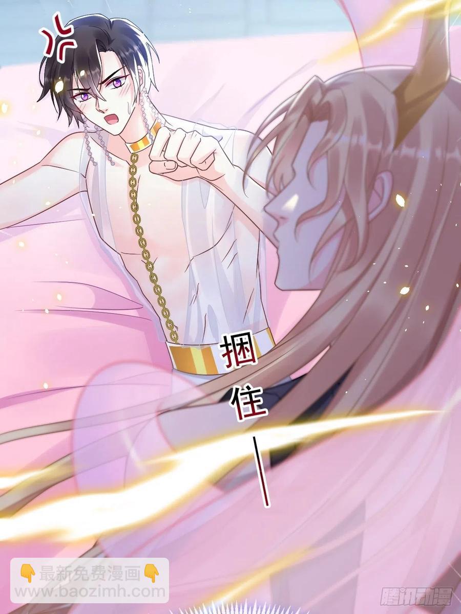 062 自投罗网(1/2)-第63话