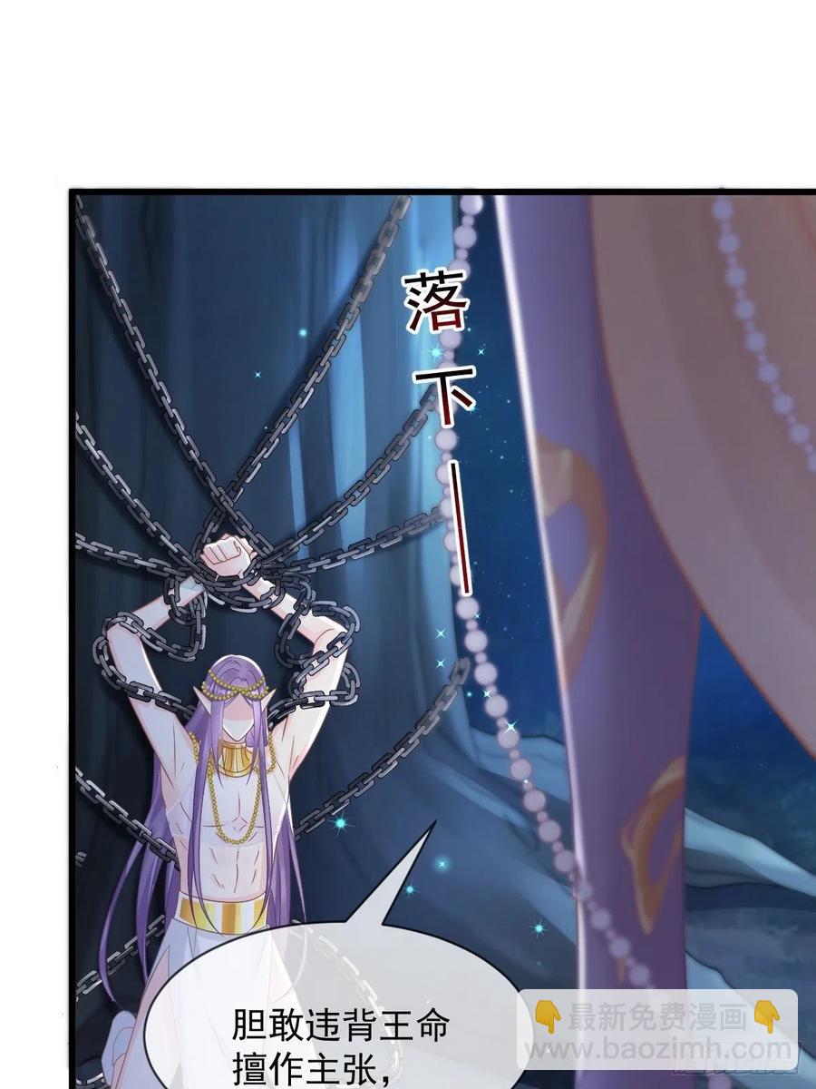 062 自投罗网(1/2)-第63话