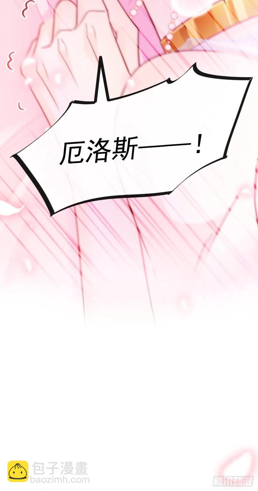 068 如愿以偿(1/2)-第69话