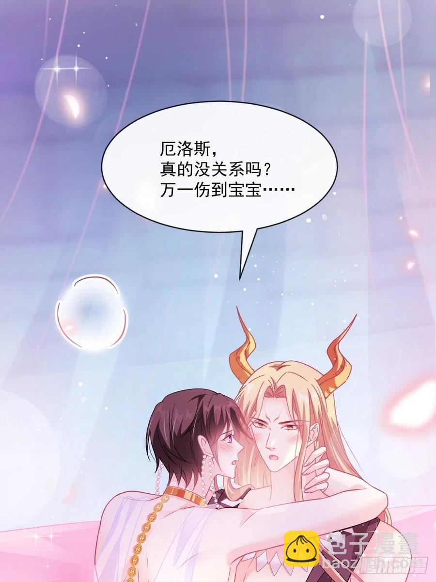 068 如愿以偿(1/2)-第69话