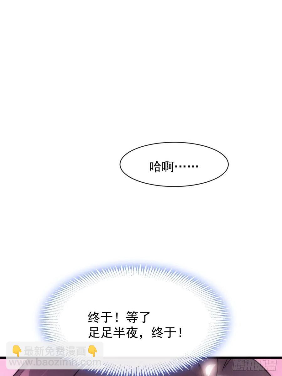 068 如愿以偿(1/2)-第69话