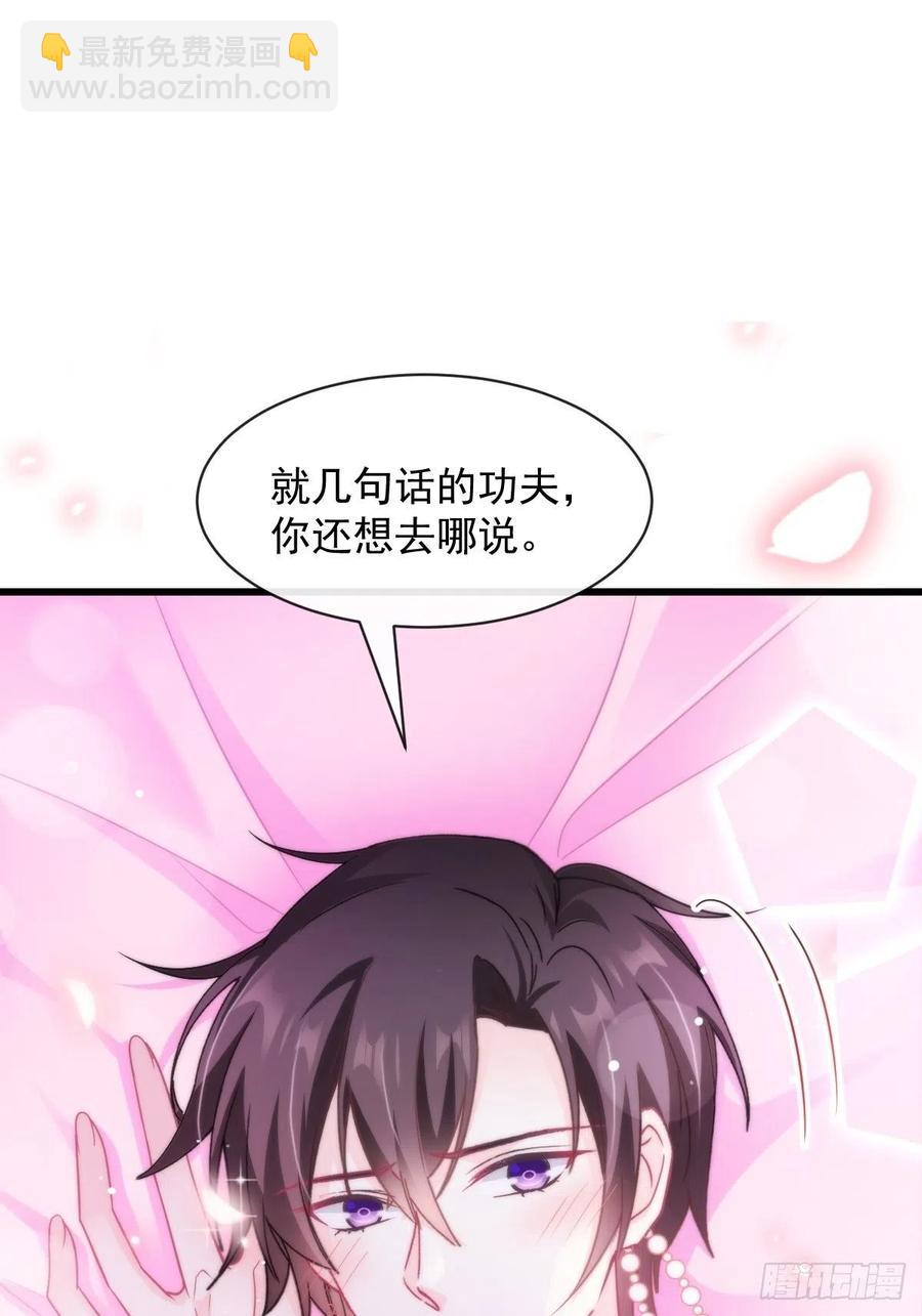 068 如愿以偿(1/2)-第69话