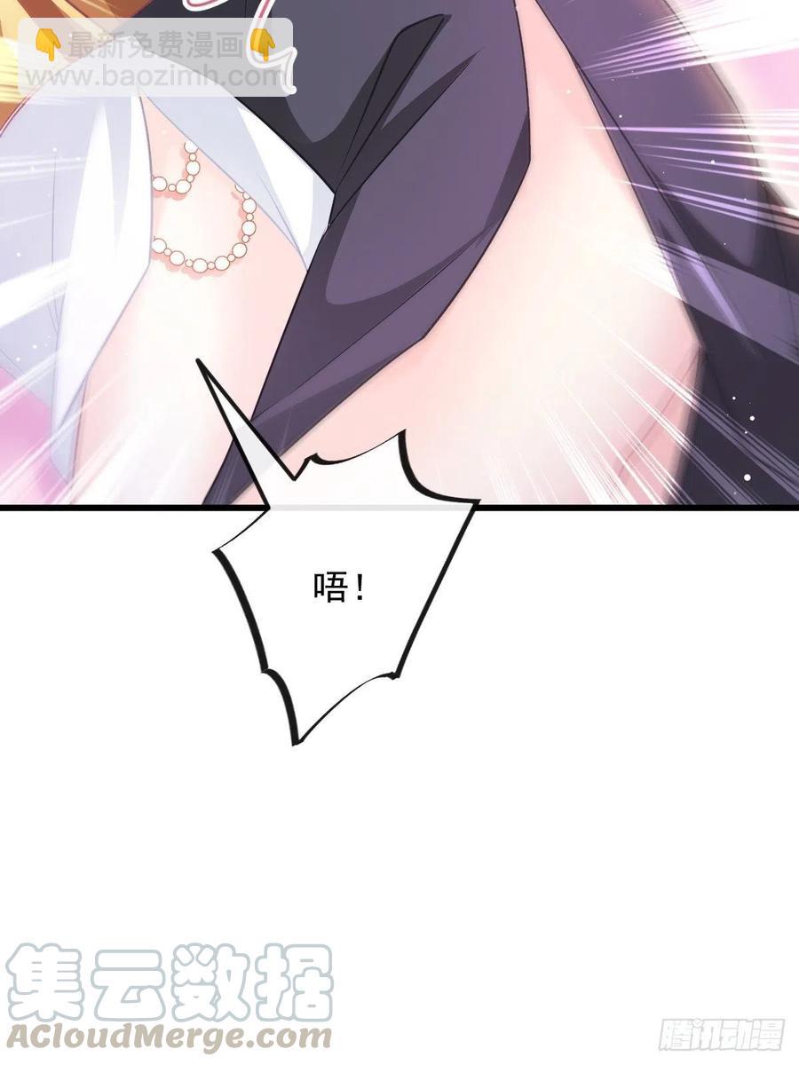 068 如愿以偿(1/2)-第69话