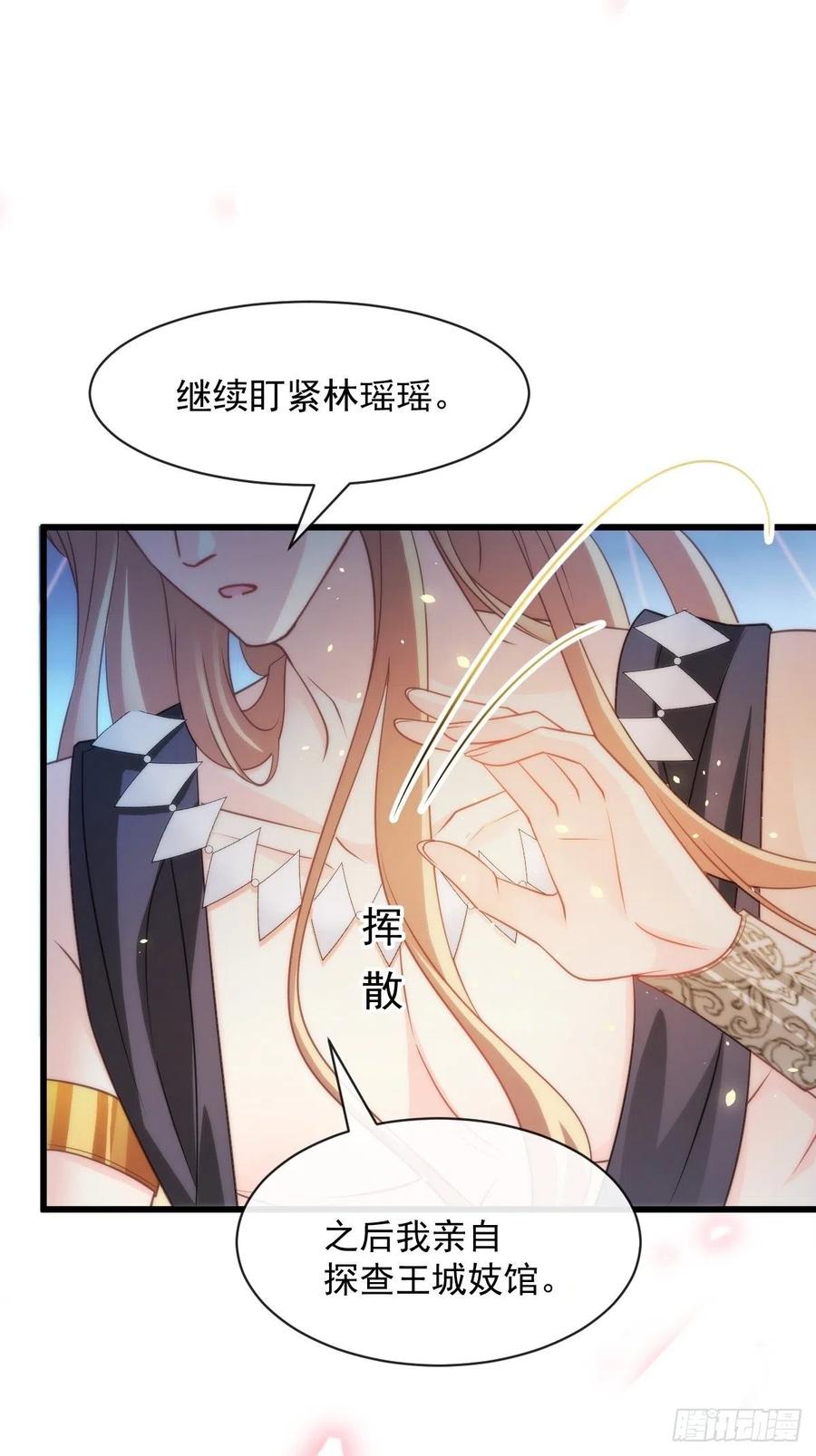 070 一家三口(1/2)-第71话