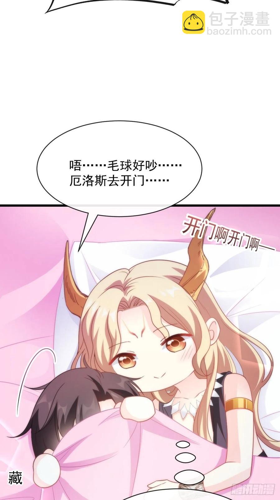 070 一家三口(1/2)-第71话