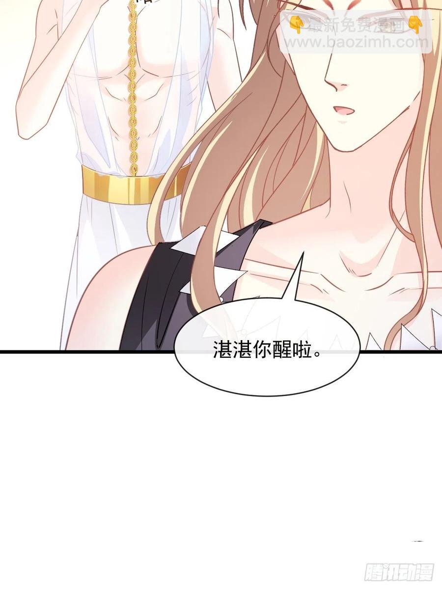 070 一家三口(1/2)-第71话