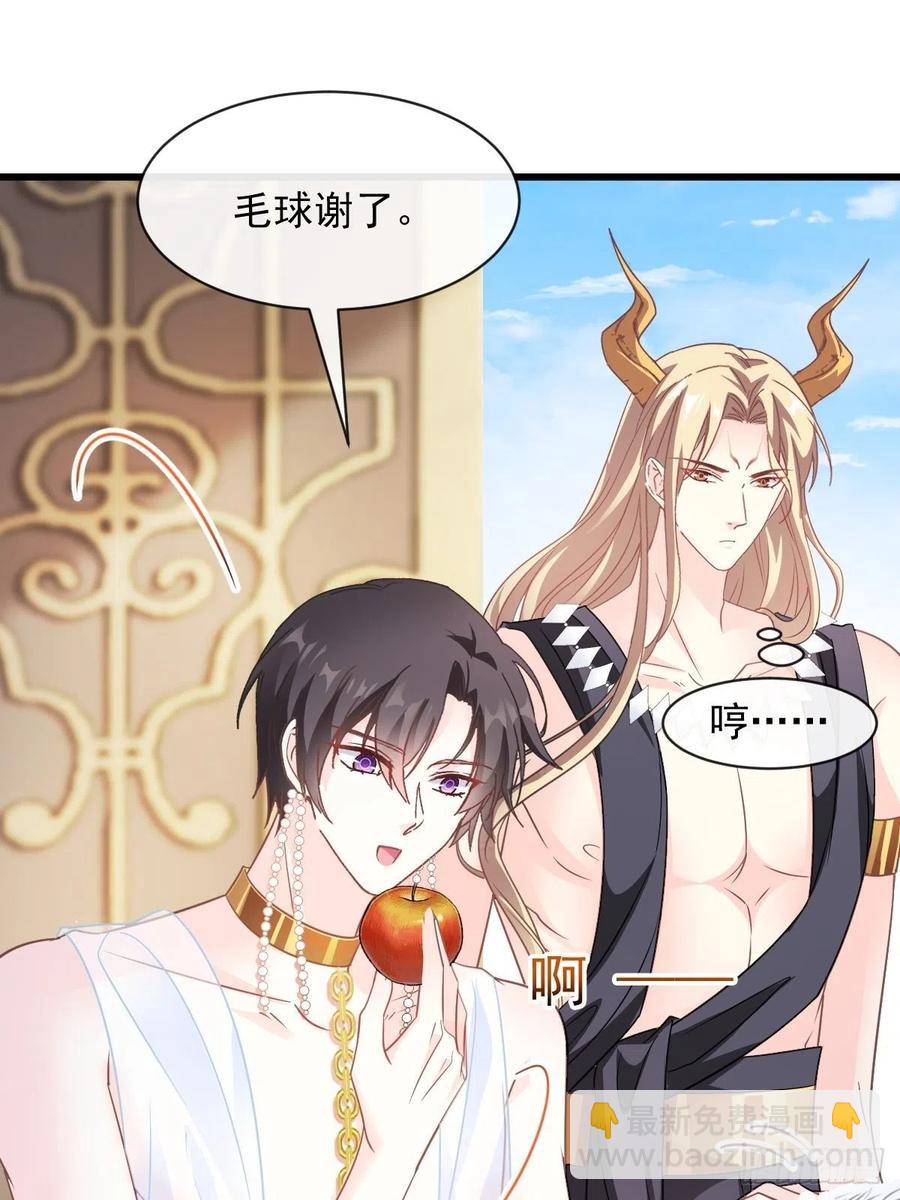 070 一家三口(1/2)-第71话