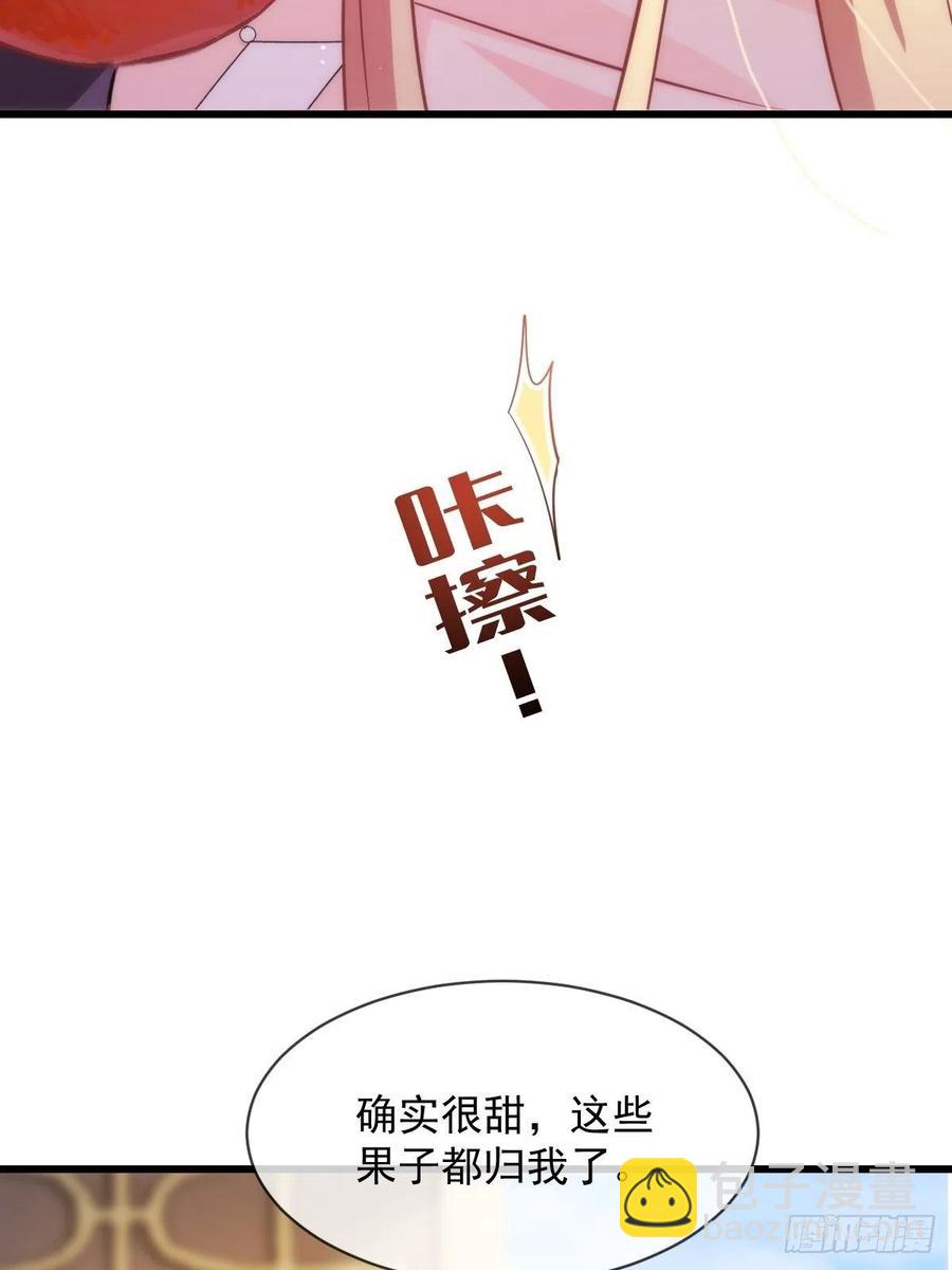 070 一家三口(1/2)-第71话