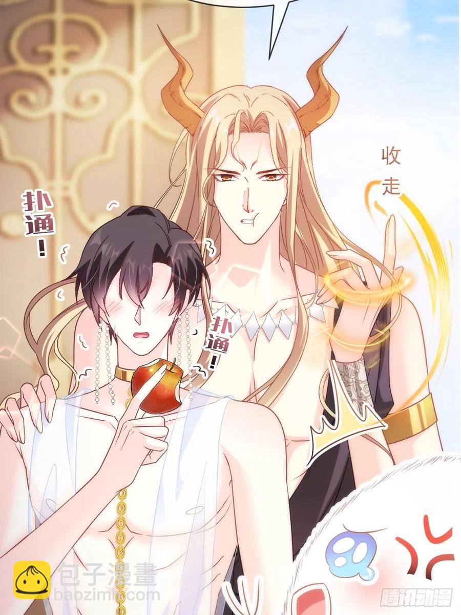 070 一家三口(1/2)-第71话