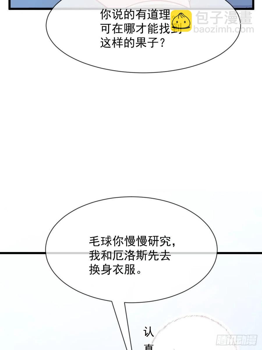 070 一家三口(1/2)-第71话