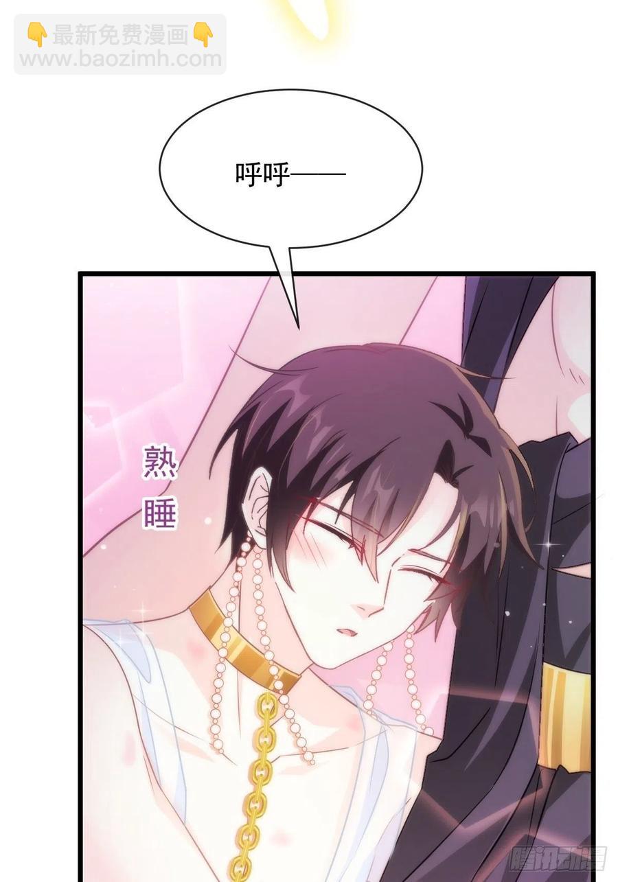 070 一家三口(1/2)-第71话