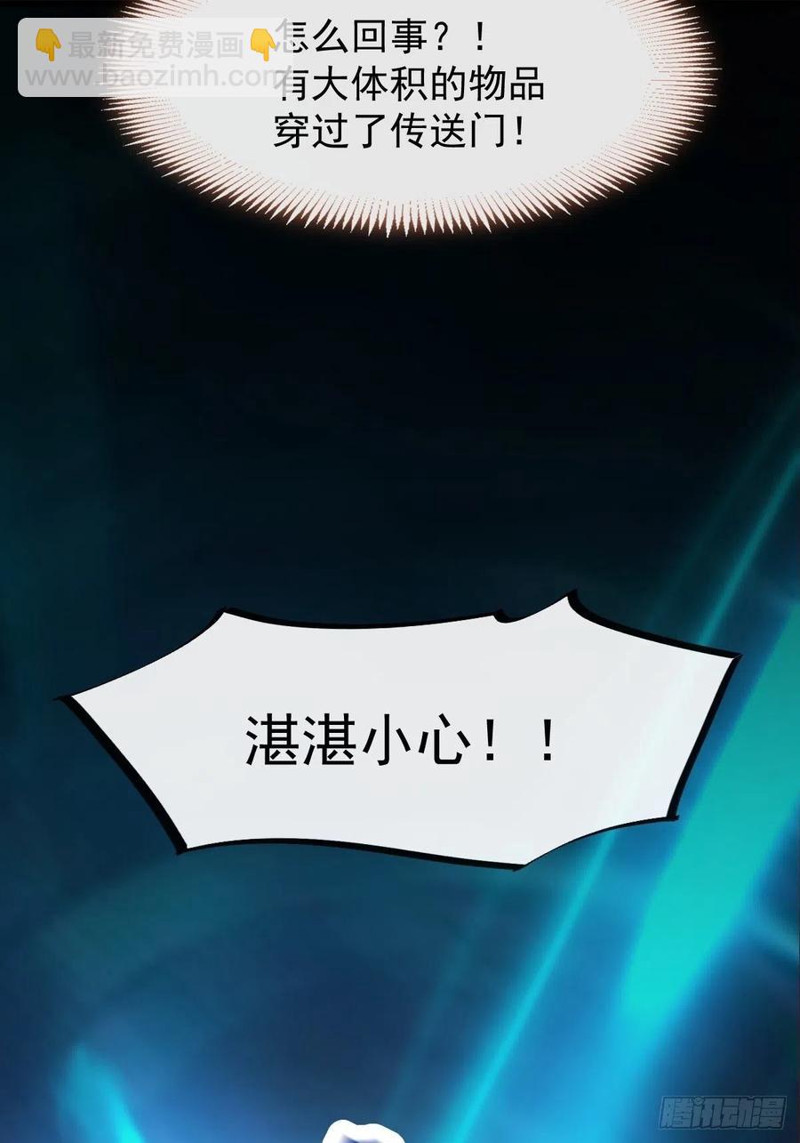 074 &ldquo;父母&rdquo;重逢(1/2)-第75话