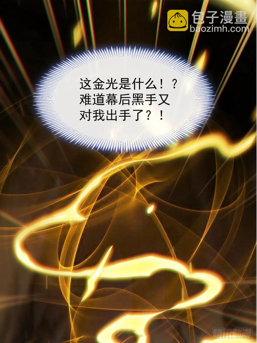 074 &ldquo;父母&rdquo;重逢(1/2)-第75话