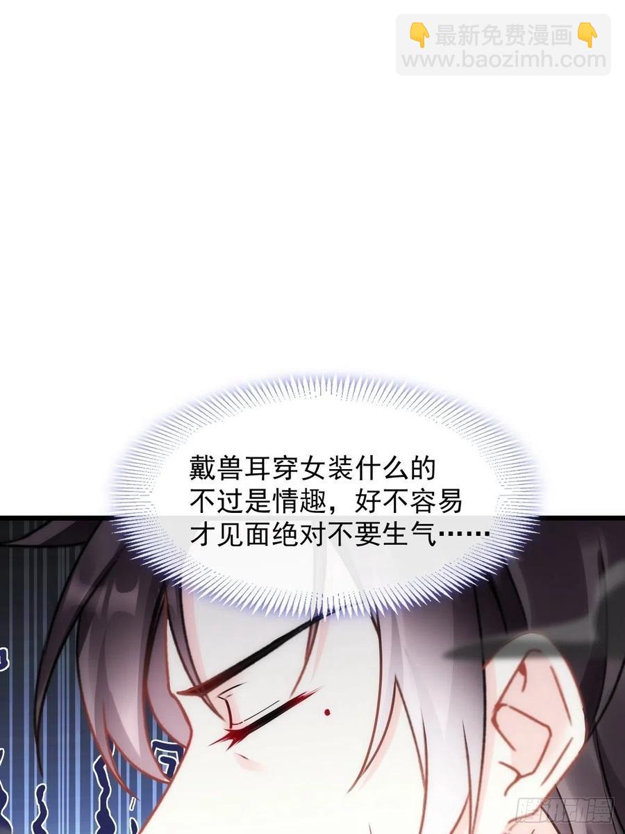 074 &ldquo;父母&rdquo;重逢(1/2)-第75话