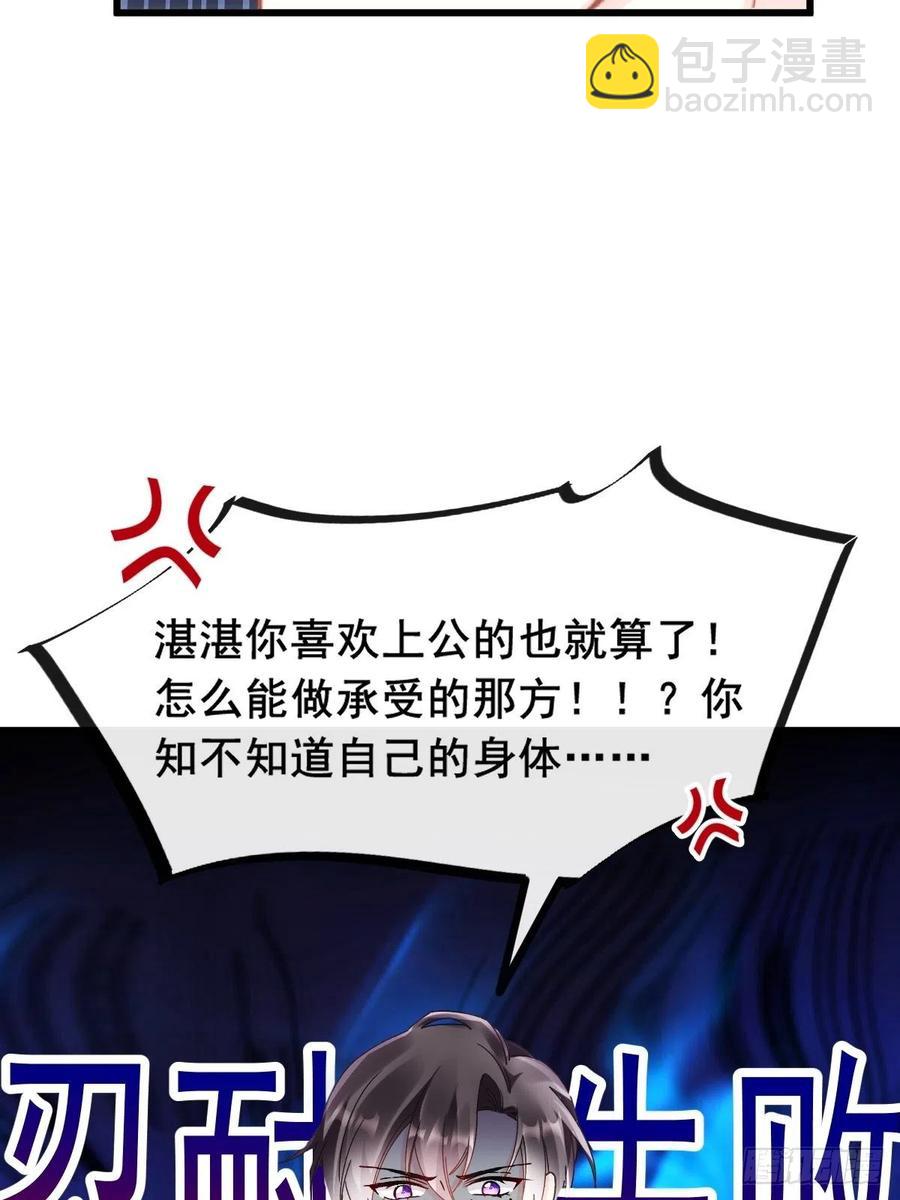 074 &ldquo;父母&rdquo;重逢(1/2)-第75话