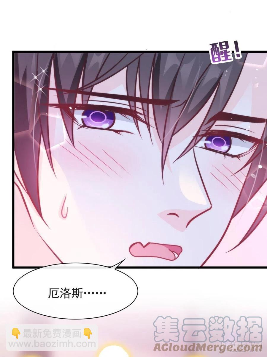 076 撒娇(1/2)-第77话