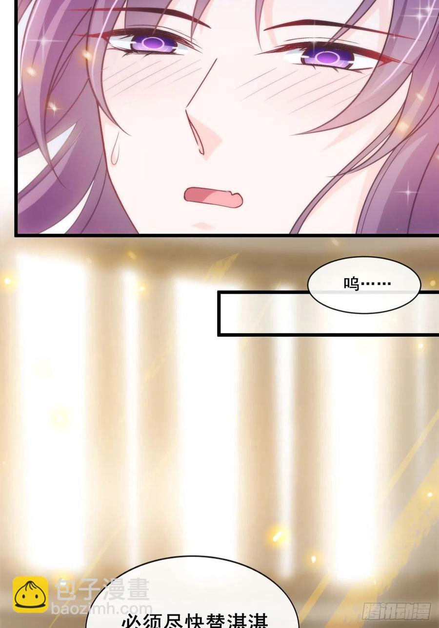 076 撒娇(1/2)-第77话